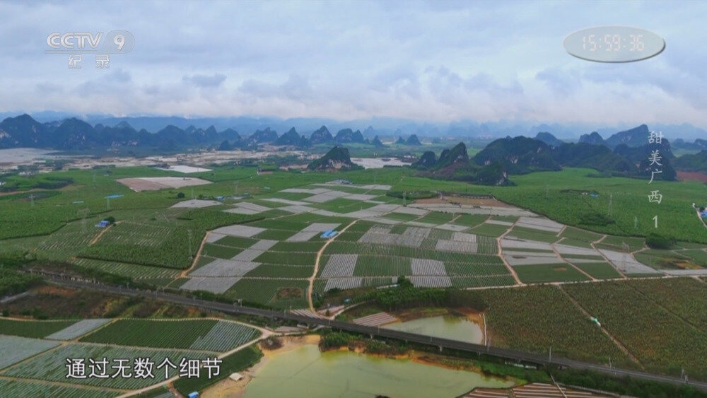 图片[4]-[百度/夸克][CCTV9 甜美广西 全6集 电视源码 20250930][1080I/TS][8.88G]-影音屋