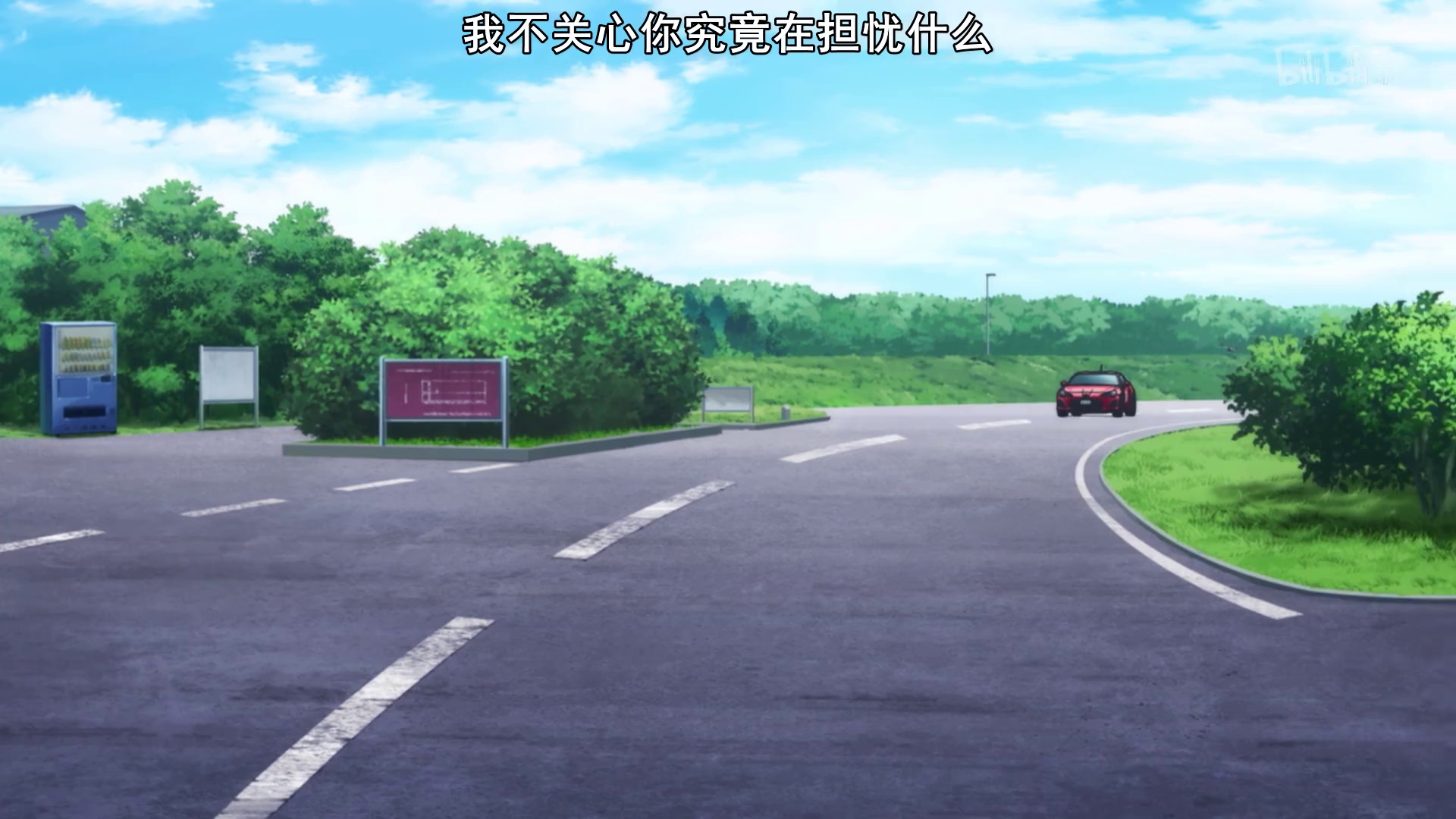 图片[8]-[BT下载][极速车魂][全12集][WEB-MP4/6.00G][中文字幕][1080P][流媒体][ZeroTV]-影音屋