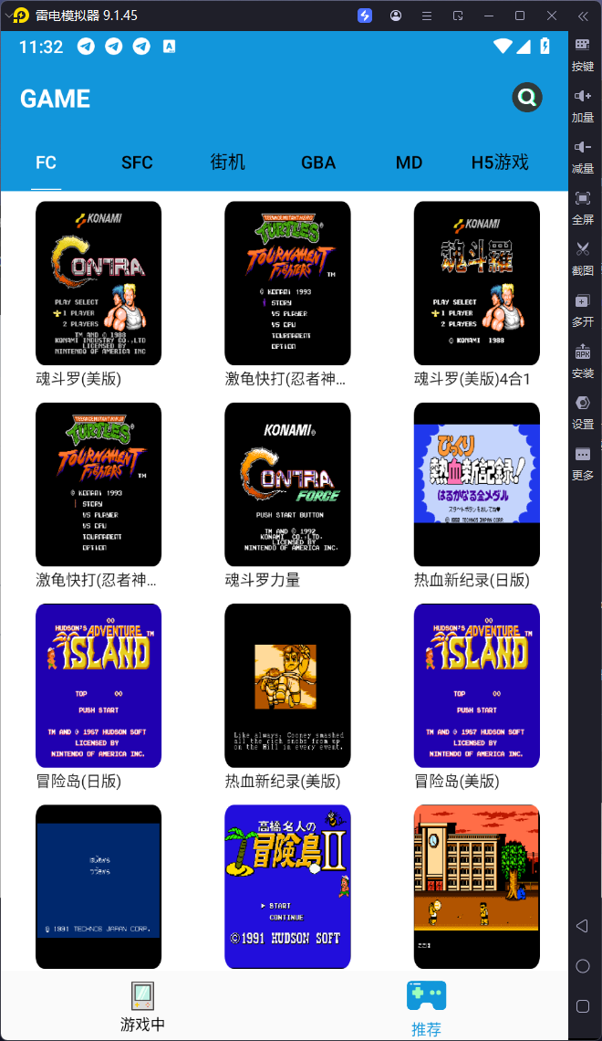 图片[2]-Fc街机-v1.2.2-第三方街机游戏畅玩模拟器[[1000+]-影音屋