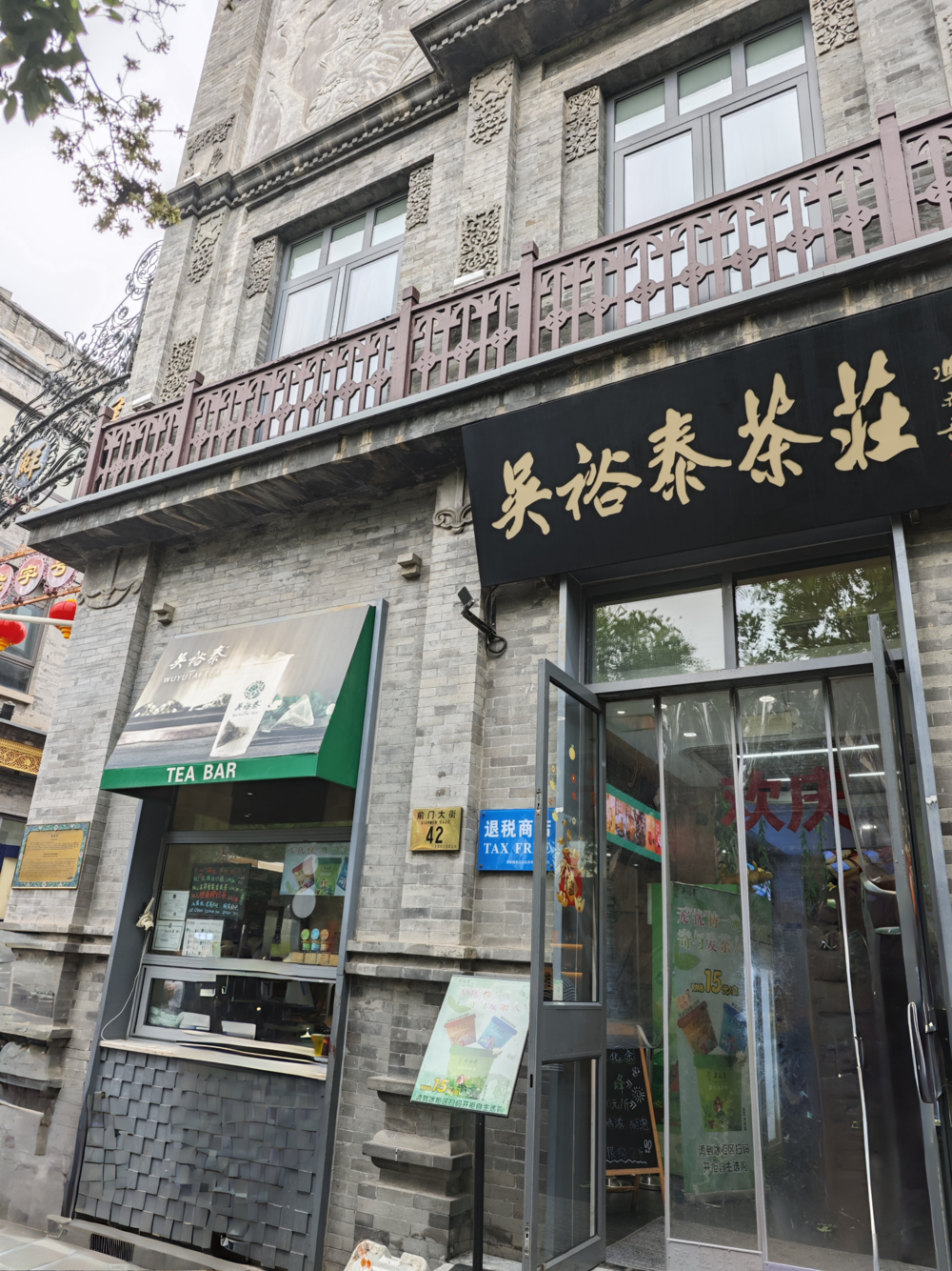 图片[3]-布丁扫描-v3.4.2.2-官方版[堪比华为之前的本地AI消除]-影音屋