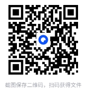 图片[2]-《明清古籍583册合集》[PDF]-影音屋