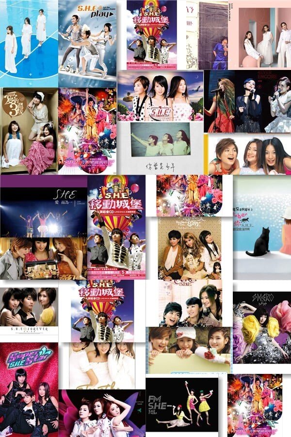 S.H.E《2001-2018年所有歌曲专辑打包》[320K/MP3][FLAC/分轨][16G]-影音屋