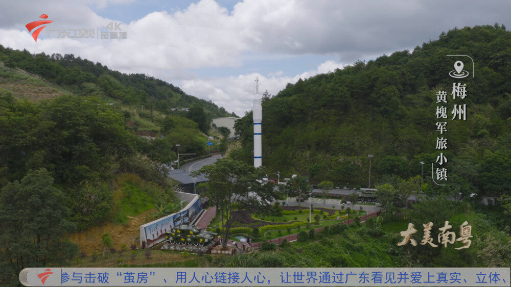 图片[4]-[百度/夸克][广东卫视 大美南粤 50帧 5.1声道 20250821-20250831][2160I/TS][86G]-影音屋