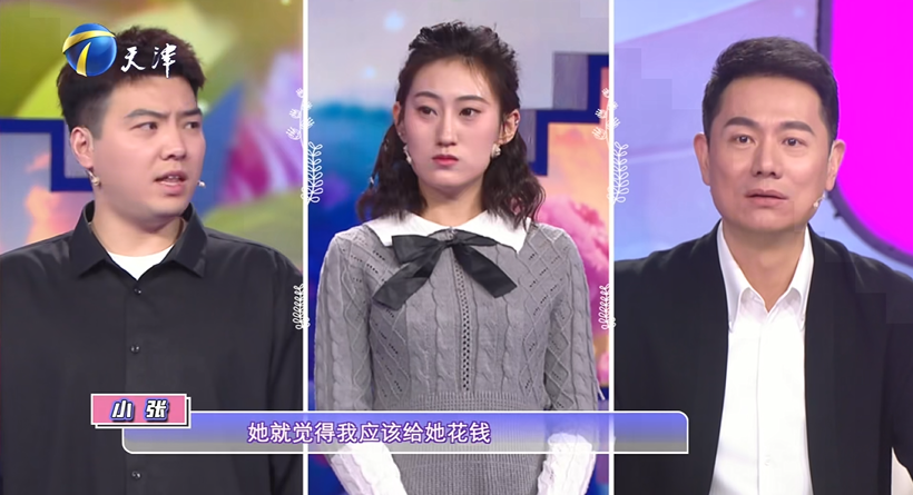 图片[8]-[爱情保卫战][更至3.27-第33期 丈夫陪伴度过低谷，二婚妻子后悔了？][WEB-MP4/10G][国语中字][1080P][夸克下载]-影音屋