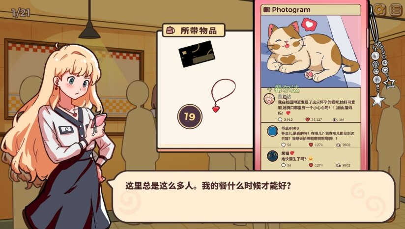图片[6]-《小小麻烦: 温馨侦探游戏（Little Problems: A Cozy Detective Game）》-影音屋