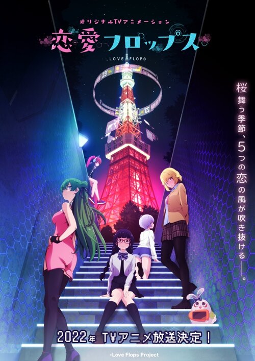 [夸克下载][恋爱Flops][全12集][BD-MKV/每集约800M][日语中字][1080P][蓝光原盘压制]-影音屋