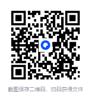 图片[5]-《大龄未婚男性的性福利与性安全：基于性别失衡背景的研究》[PDF]-影音屋