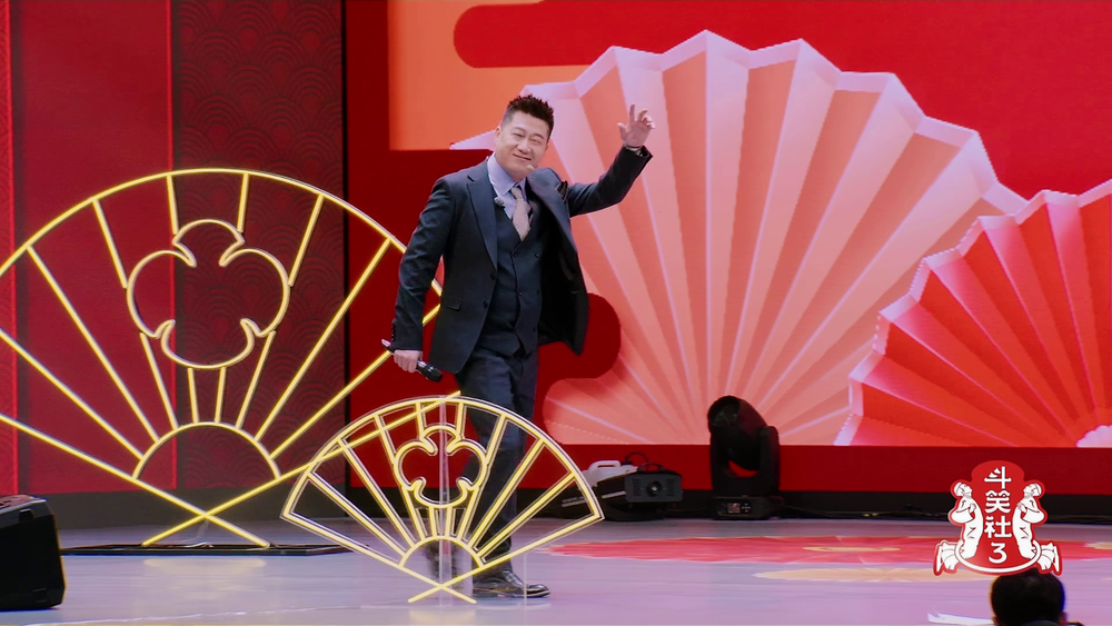 图片[5]-[斗笑社.第三季][更至03.8期][WEB-MP4/11G][国语中字][1080P][郭德纲 于谦 岳云鹏][夸克下载]-影音屋