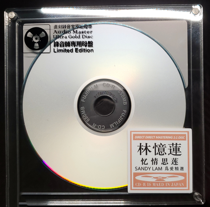 林忆莲 《忆情思莲.为爱精选》1：1母盘直刻[FLAC分轨][600M]-影音屋