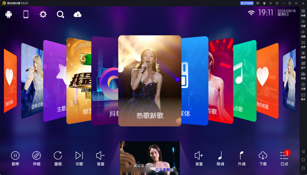 图片[2]-KTV盒子-v80.3.0-破解版[安卓电视为数不多的KTVAPP]-影音屋