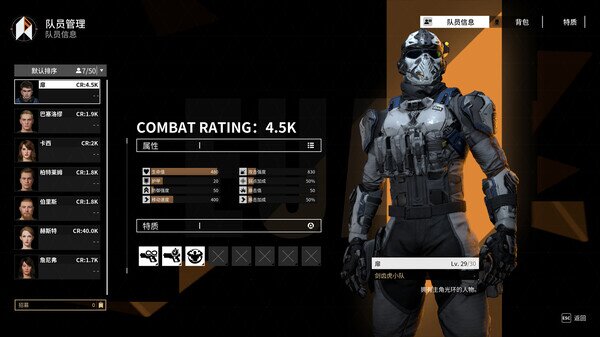 图片[3]-《重装前哨》 v20241226 送修改器（outpost）免安装中文版[32.8G]-影音屋