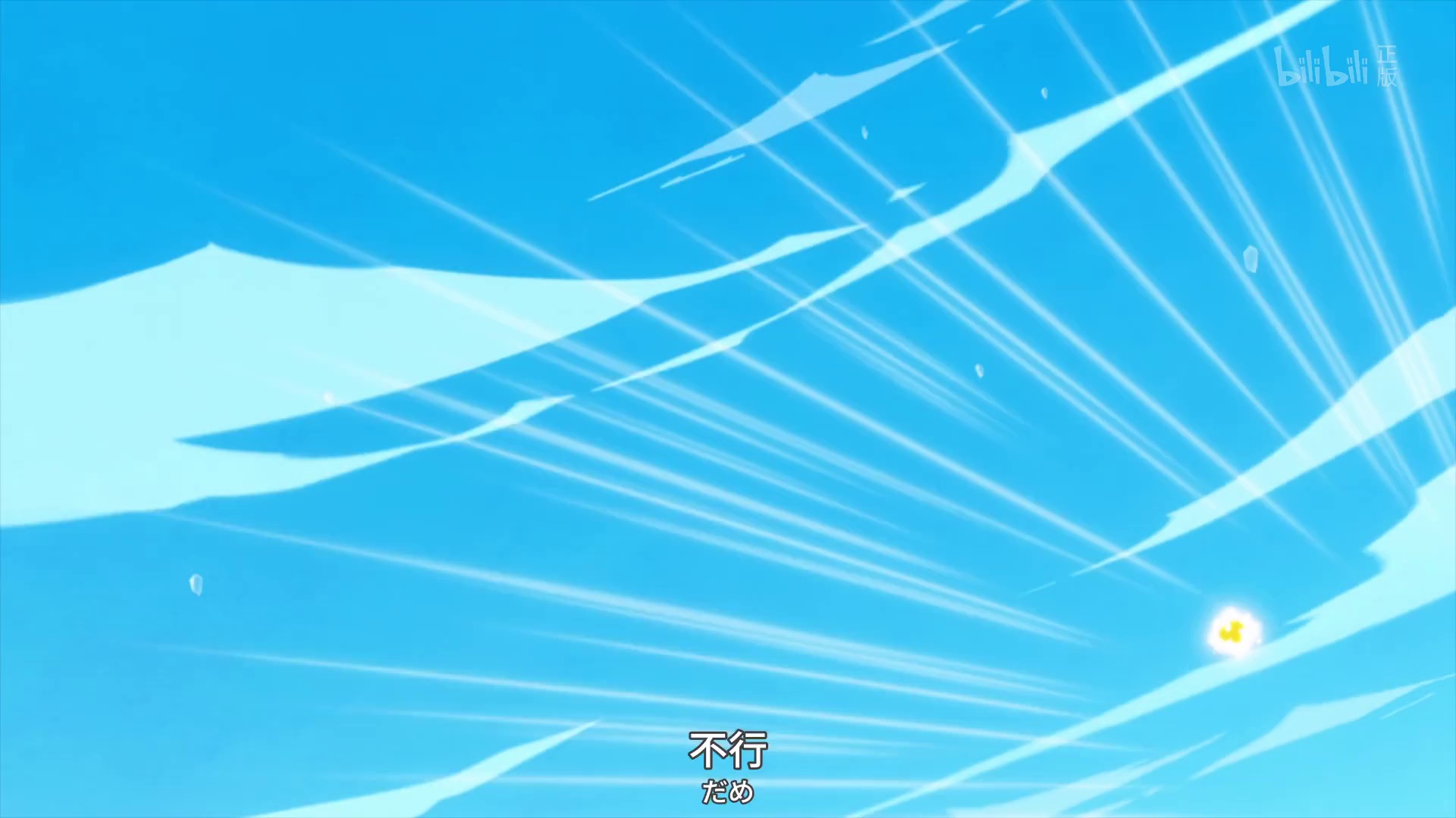 图片[7]-[BT下载][Delicious Party ♡ 光之美少女][第21集][WEB-MP4/0.56G][中文字幕][1080P][流媒体][ZeroTV]-影音屋