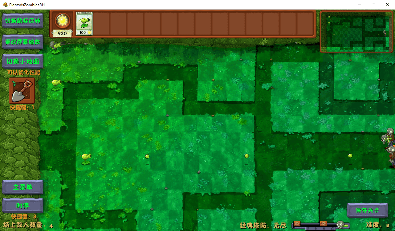 植物大战僵尸融合版-v2.4.5-第三方民间大神的衍生作品-影音屋