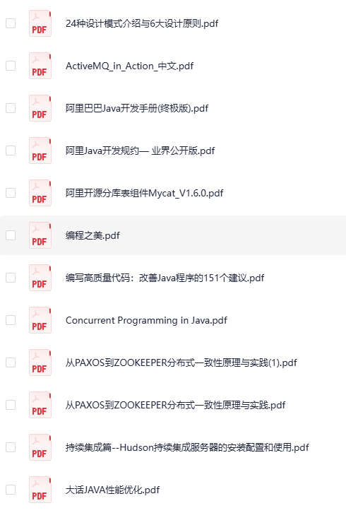 《180本后端必备精品书籍》[PDF]-影音屋