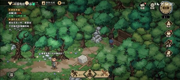 图片[2]-《(Android)大侠立志传》V1.2.117+Dlcs移植版[国网Alyssachiafh 2025.10.15压制885.2M]-影音屋