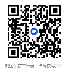 图片[2]-《壮阳回春新招818》益寿壮阳保春功能的方药800多则[PDF]-影音屋