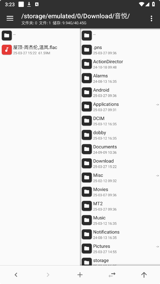 图片[3]-音悦-v1.9.0-第三方免费下载全网音乐[最高音质支持到Hi-Res]-影音屋