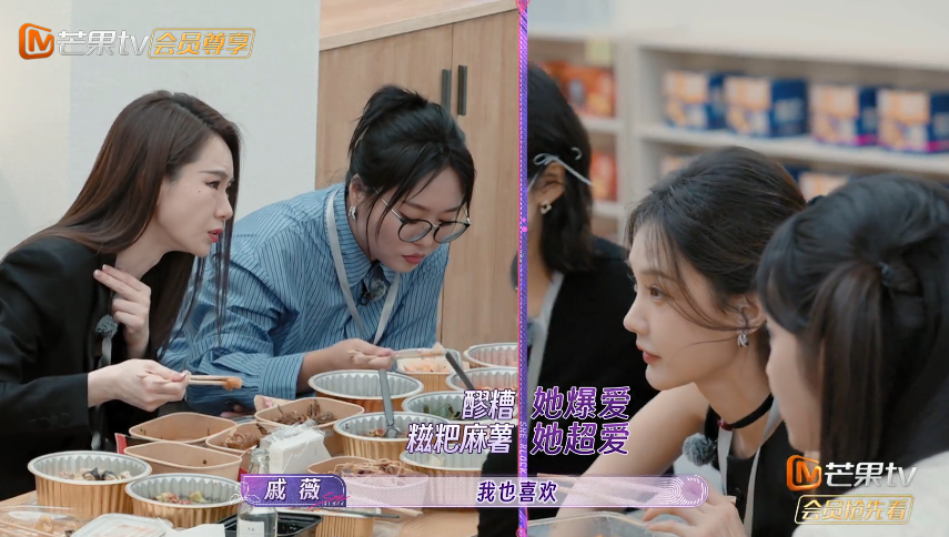 图片[10]-[女子推理社][更至2.4][WEB-MP4/28GB][国语中字][1080P][美女如云][夸克下载]-影音屋