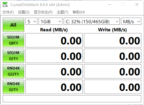 硬盘跑分工具 CrystalDiskMark-v10.1.8-破解版-影音屋