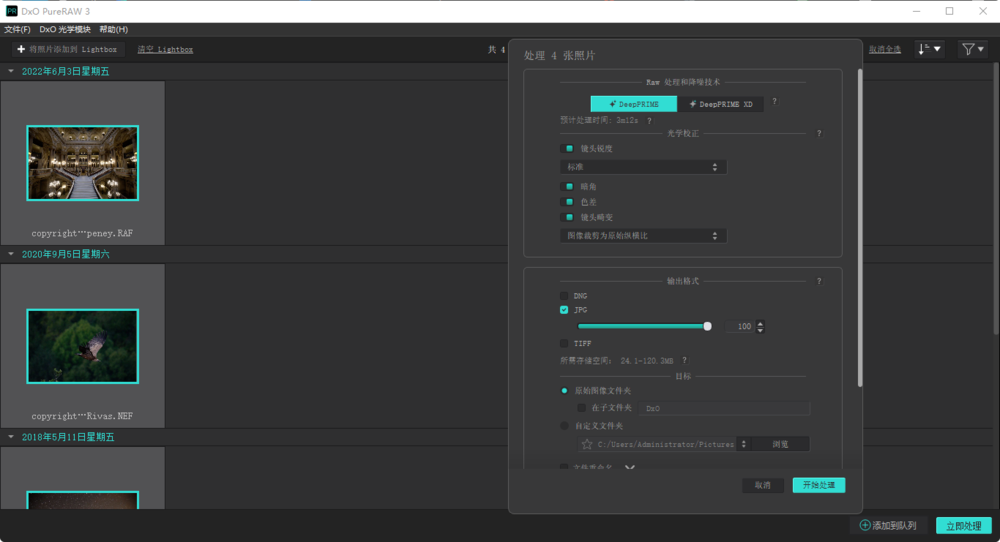 DxO PureRAW-v3.9.0-Build33-中文破解版[相机RAW格式批处理工具, 支持格式转换/降噪/锐化等]-影音屋