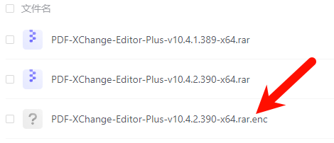 图片[2]-PDF-XChange Editor-v10.4.1.390-中文便携式绿化破解版-影音屋