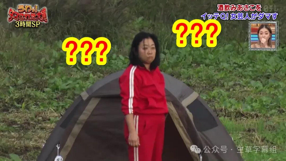 图片[10]-[日本综艺 整人大赏 冬季篇3小时SP 20241208][1080P/MP4][4.18G]-影音屋