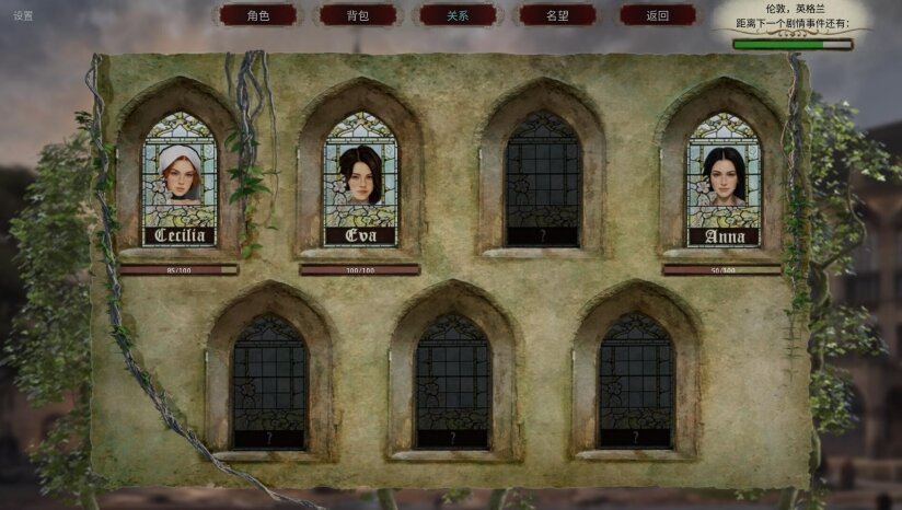 图片[2]-《人头落地：重铸版（Heads Will Roll: Reforged）》集成浮城之罪DLC TENOKE镜像版-影音屋