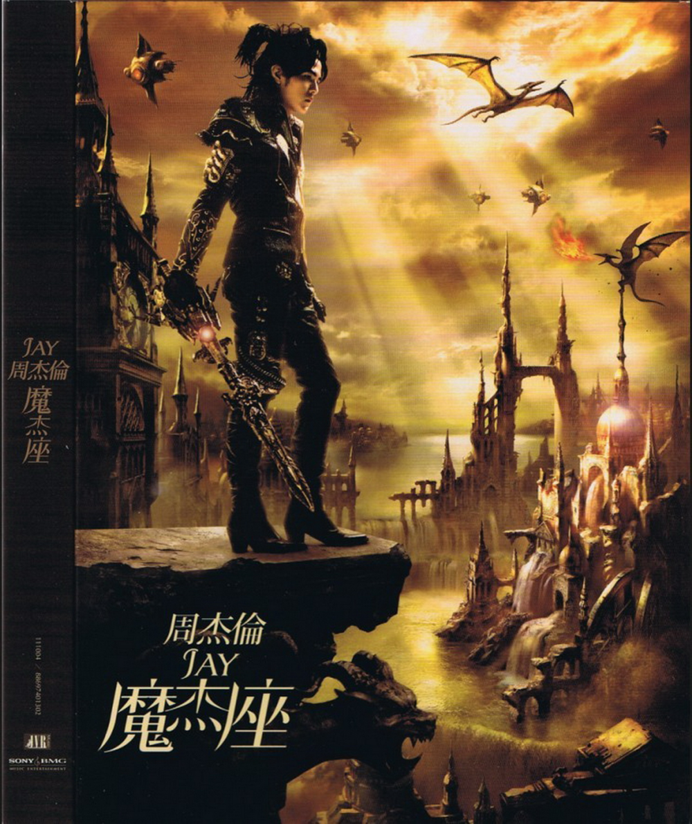 周杰伦《魔杰座》[台铁盒限量版] [WAV+CUE][1.2G]-影音屋