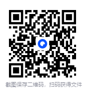 图片[2]-《火凤燎原（1-78卷）》[漫画][pdf][14.89GB]-影音屋