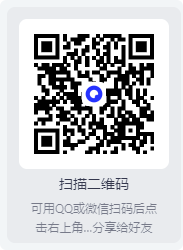 图片[2]-腾讯QQ PC版-v9.7.23.29382-去广告绿色纯净版-影音屋