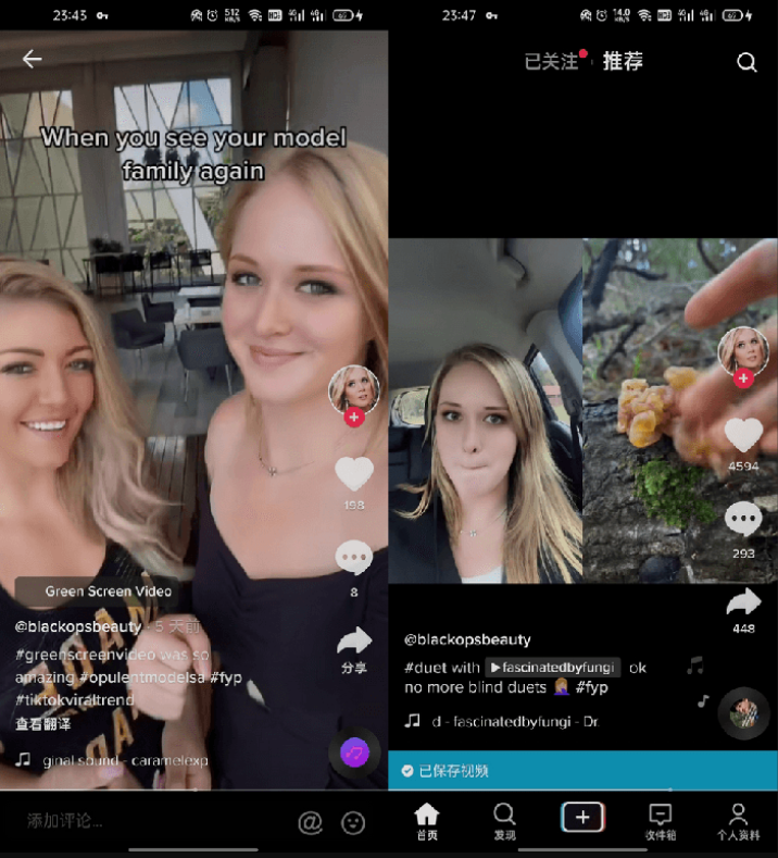 TikTok 抖音国际版-v41.8.3-免拔卡解锁版-影音屋