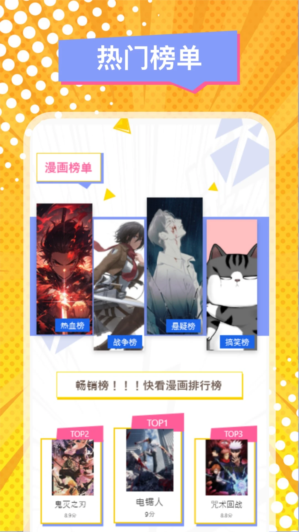 CliCli动漫-v1.0.3.5-去广告版[漫画APP]-影音屋