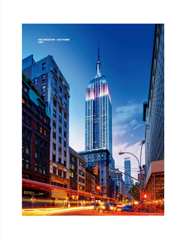 图片[2]-《全球220大最佳旅游城市》国家地理终极旅游[pdf]-影音屋