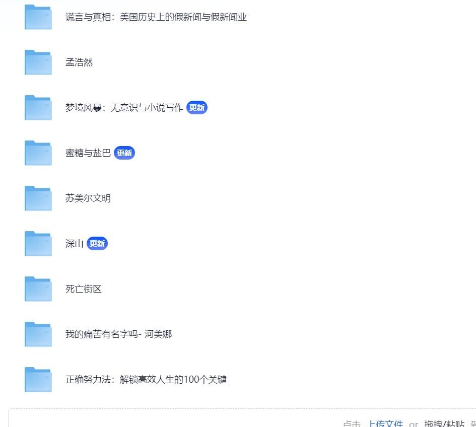 图片[2]-豆瓣9.0+天花板书单！这9本神作，每一本都能刷新你的认知 [azw3/mobi/epub]-影音屋