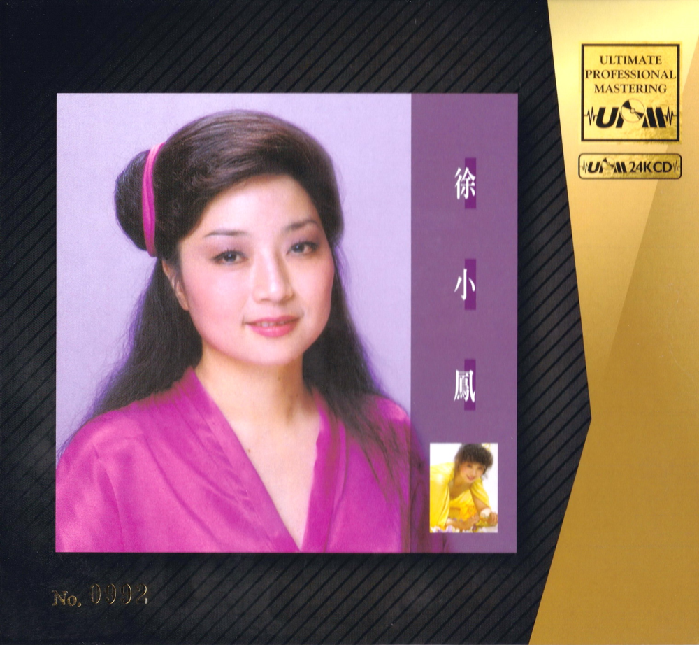 徐小凤《歌曲精选16首》日本UPM24K黄金限量版 [WAV+CUE][1.1G]-影音屋