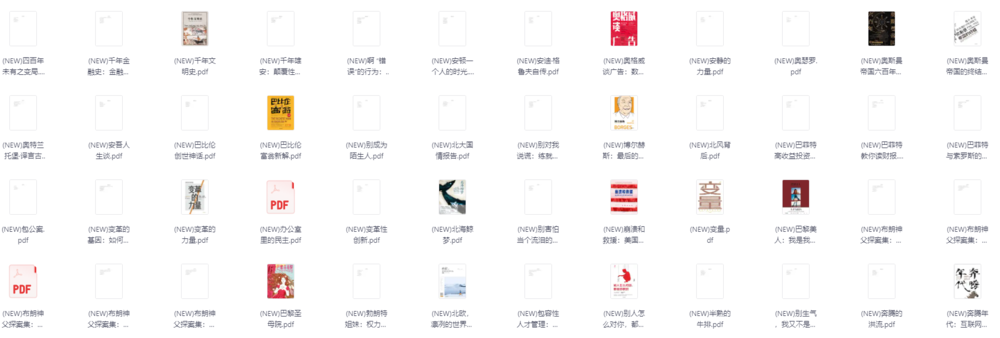 《2025中信出版社最新617本新书合集》[PDF][4.3G]-影音屋