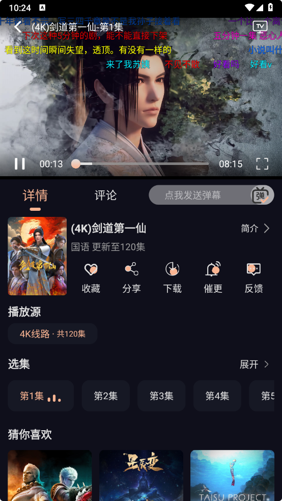 图片[2]-次元派对-v4.2.2-去广告版-影音屋