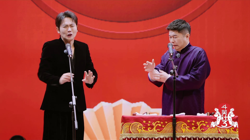 图片[4]-[德云斗笑社 第三季][更至03.18期][WEB-MP4/13G][国语中字][1080P][郭德纲 于谦 岳云鹏][夸克下载]-影音屋