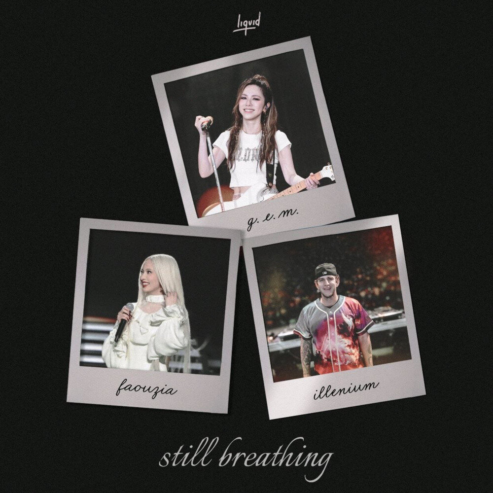 G.E.M 邓紫棋 & ILLENIUM《Still Breathing》 2025最新单曲 双版本[ALAC][100M]-影音屋