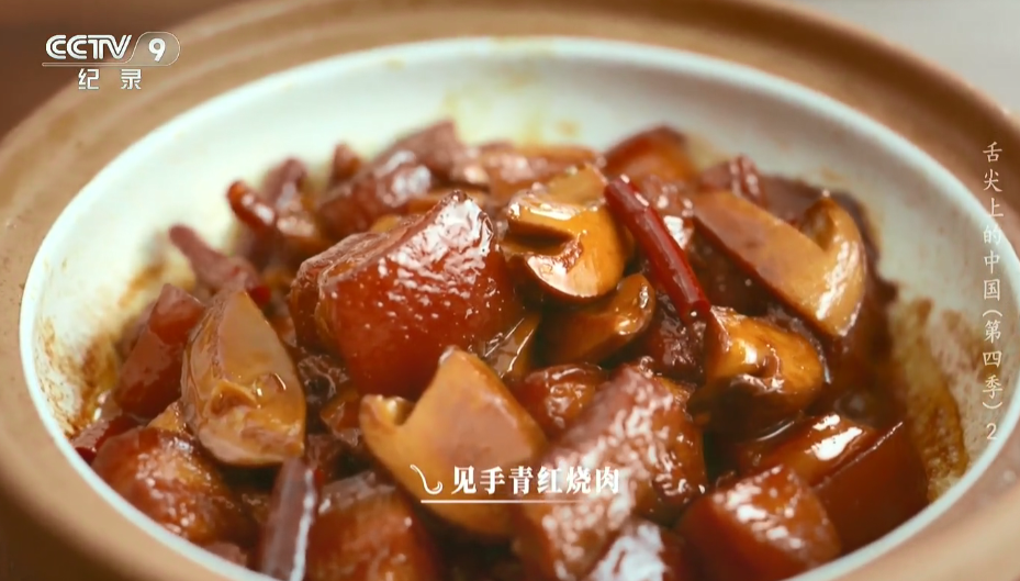 图片[4]-[舌尖上的中国 第四季][全7集][WEB-TS/8G][国语中字][1080P][美食 附前三季][夸克下载]-影音屋