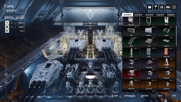 图片[6]-《重装前哨》 v20241226 送修改器（outpost）免安装中文版[32.8G]-影音屋