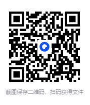 图片[2]-[古籍]永乐大典219本.散本收集[PDF]-影音屋