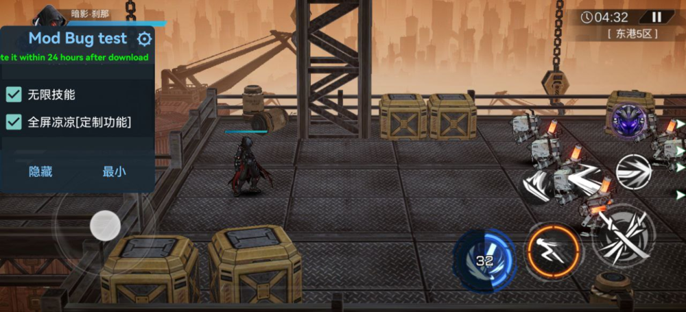 火柴人联盟3-v1.0.0-Mod自带功能菜单破解版-影音屋