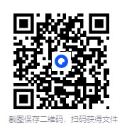 图片[2]-中小学155首必背古诗词艾宾浩斯记忆表[PDF]-影音屋