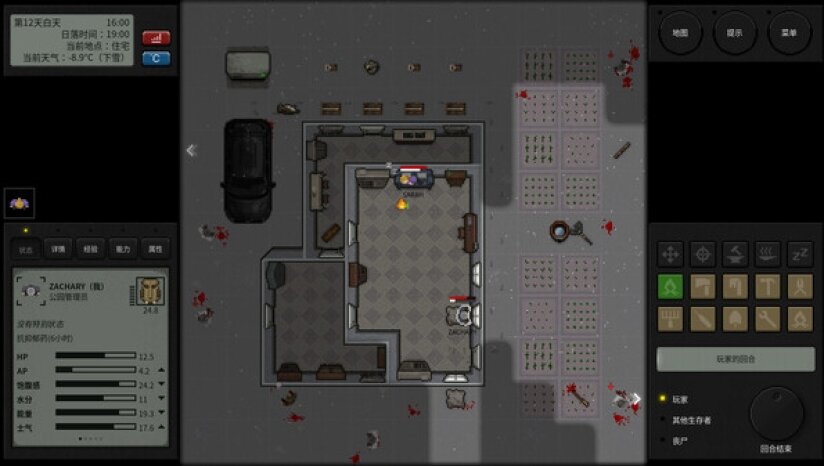 图片[3]-《终点站：僵尸幸存者（Terminus: Zombie Survivors）》官方中文 TENOKE镜像版-影音屋