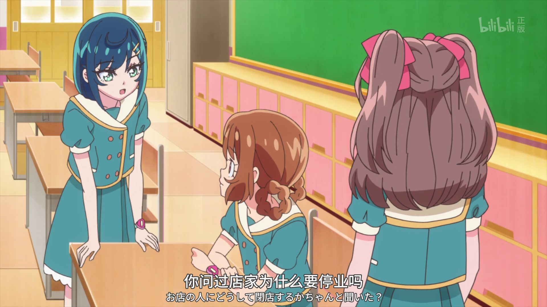 图片[5]-[BT下载][Delicious Party ♡ 光之美少女][第21集][WEB-MP4/0.56G][中文字幕][1080P][流媒体][ZeroTV]-影音屋