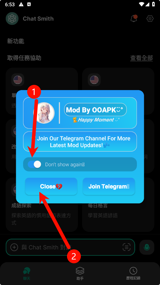 ChatSmith-v8.251006.2-会员解锁版[AI助手，支持GPT-5]-影音屋