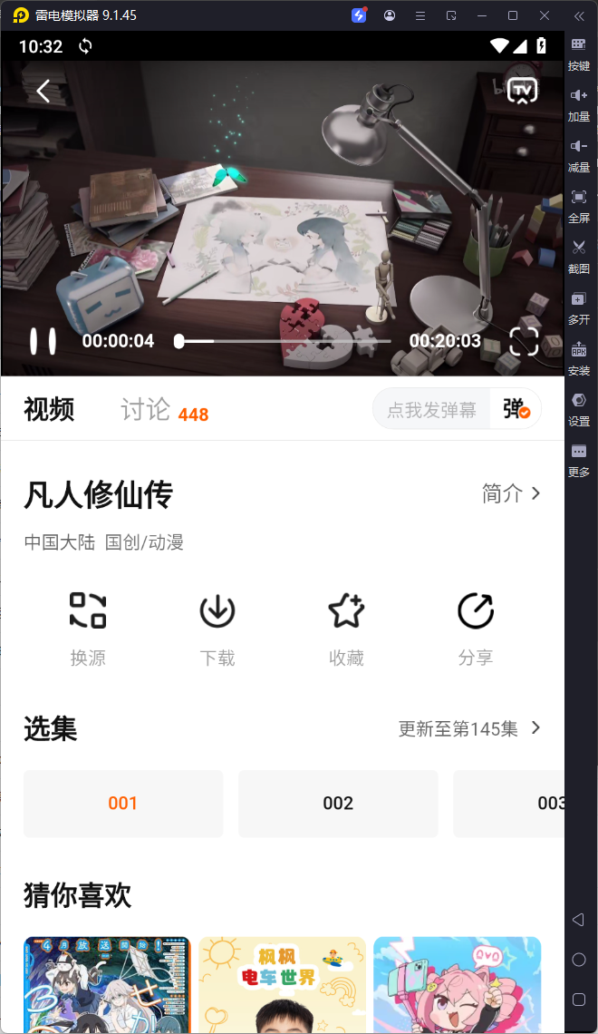 图片[2]-特狗影视-v3.2.2-去广告精简版-影音屋