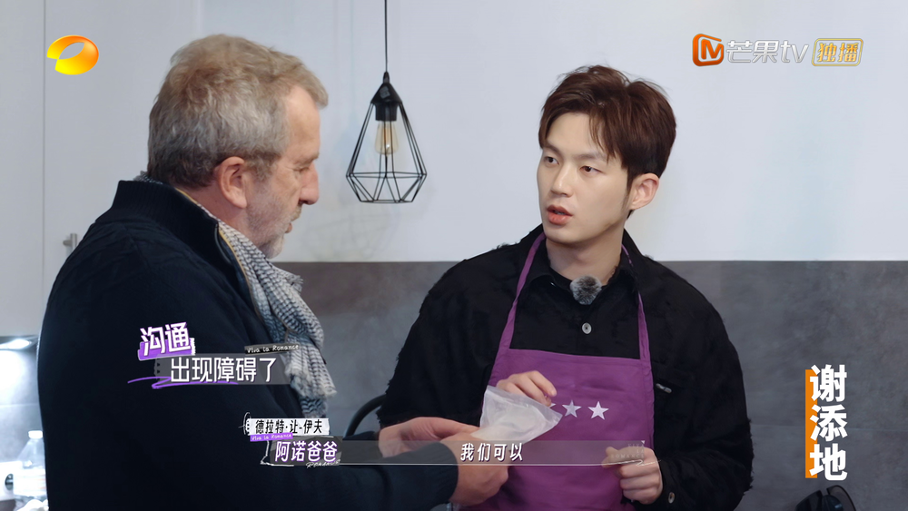 图片[7]-[妻子的浪漫旅行][更至3.14号][WEB-MP4/9G][国语中字][1080P][戚薇 李承铉 韩庚][夸克下载]-影音屋