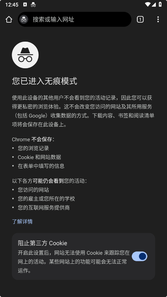 谷歌浏览器Google Chrome-v128.0.6613.99-官方版-影音屋